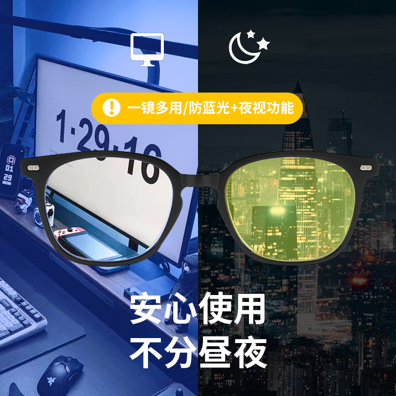 Nowe okulary blokujące niebies – Photography Lighting Game recenzja i cena